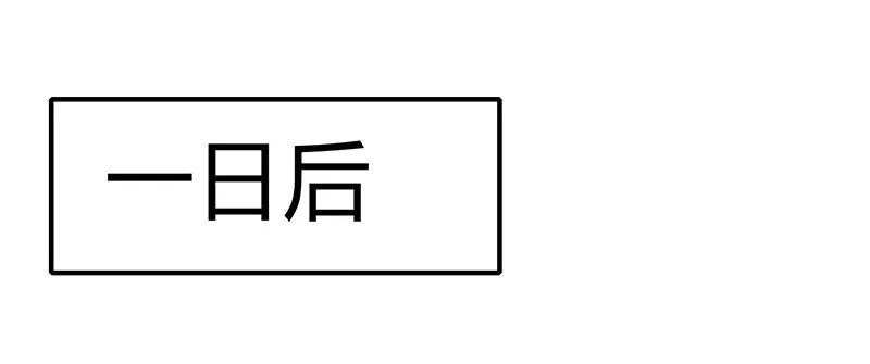 5 一胸之恩 第2页