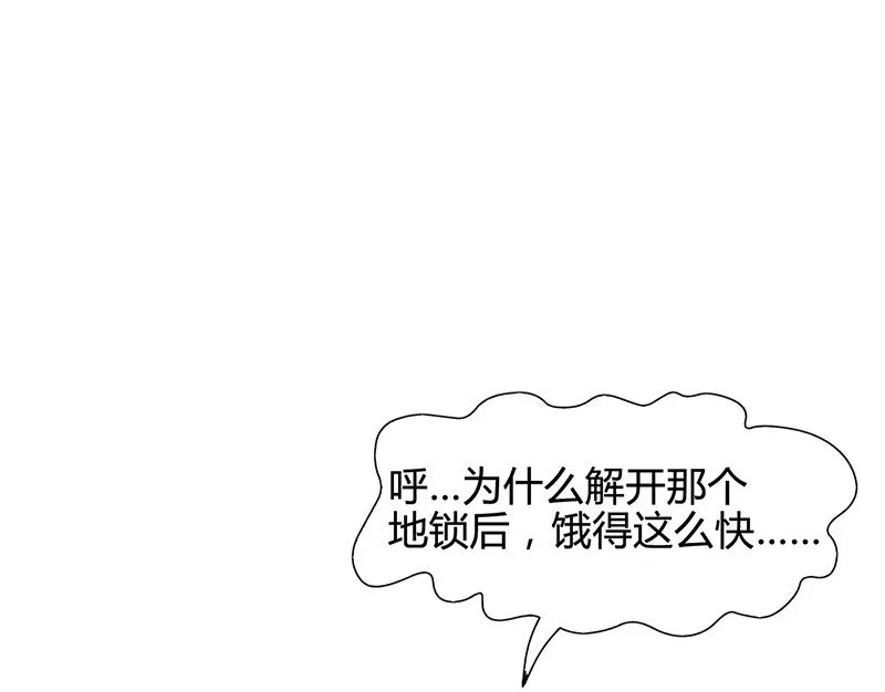 5 一胸之恩 第6页