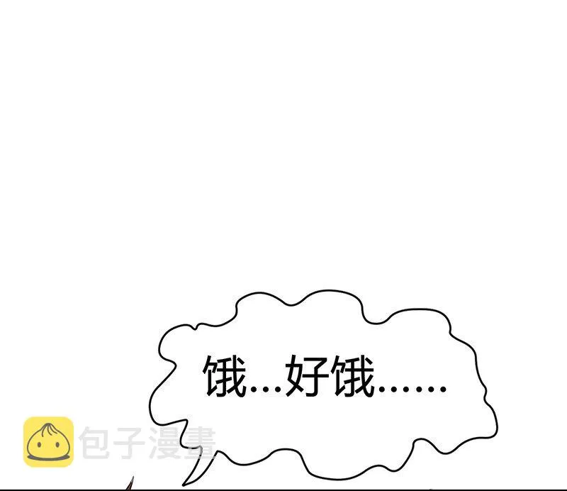 5 一胸之恩 第14页
