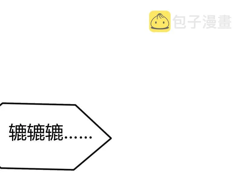 5 一胸之恩 第16页