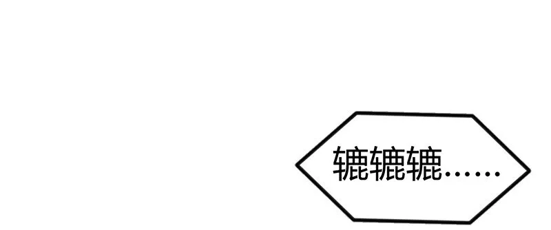 5 一胸之恩 第19页