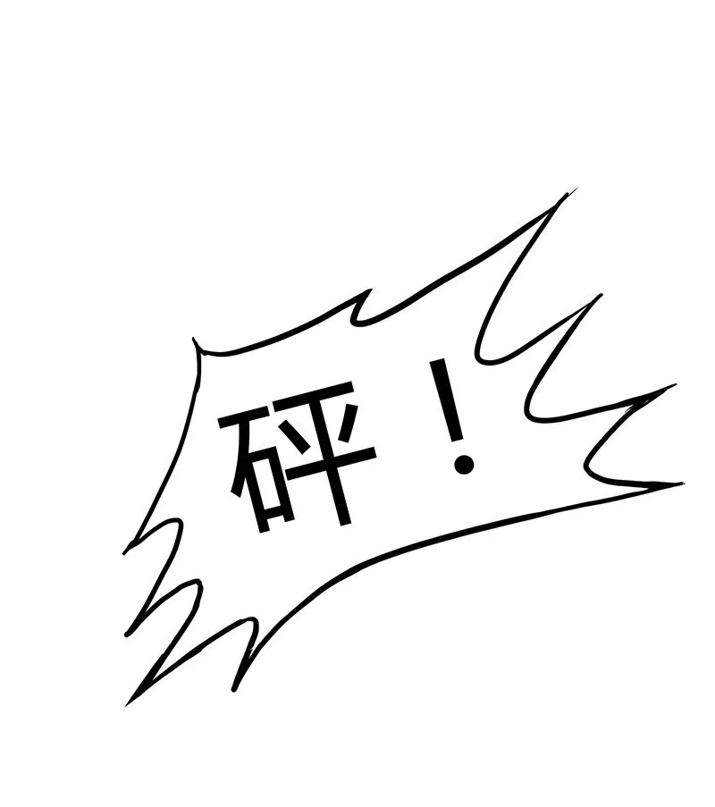 5 一胸之恩 第34页