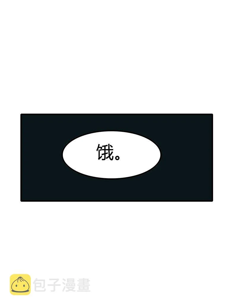 5 一胸之恩 第60页