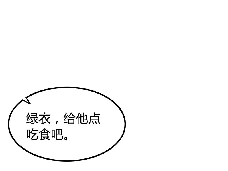 5 一胸之恩 第63页
