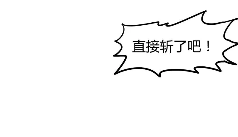 6 抱歉，我不叫大黄 第12页