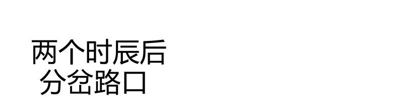 6 抱歉，我不叫大黄 第35页