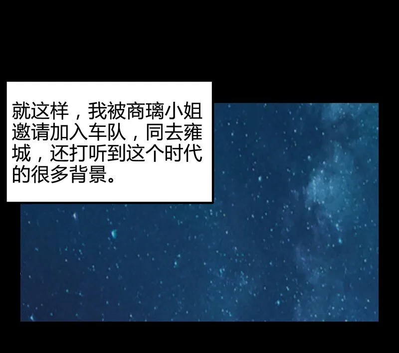 6 抱歉，我不叫大黄 第43页