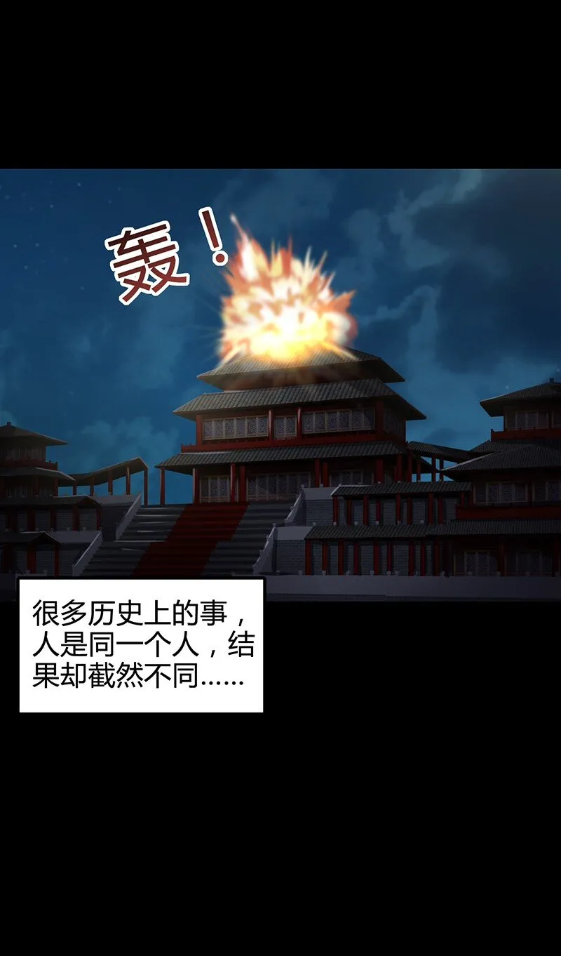 6 抱歉，我不叫大黄 第46页