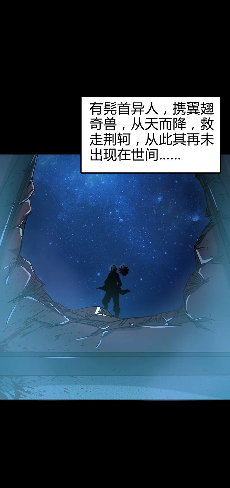 6 抱歉，我不叫大黄 第54页