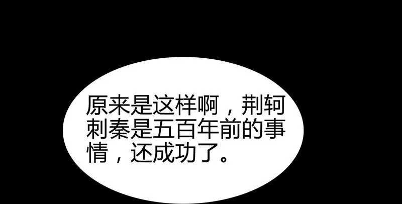 6 抱歉，我不叫大黄 第59页