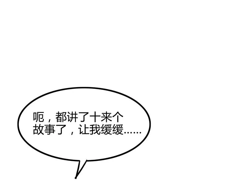 7 我来讨债的 第7页