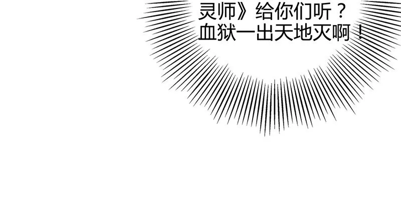 7 我来讨债的 第35页