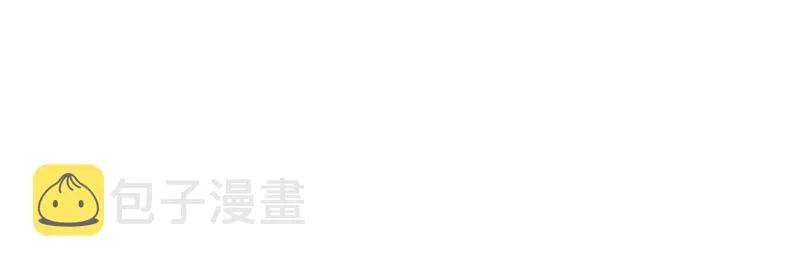 7 我来讨债的 第45页