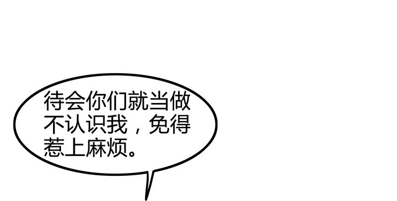 7 我来讨债的 第72页