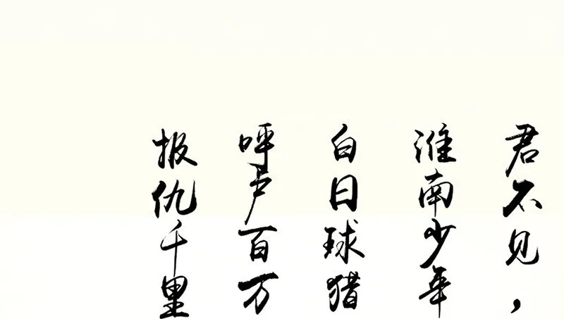7 我来讨债的 第77页