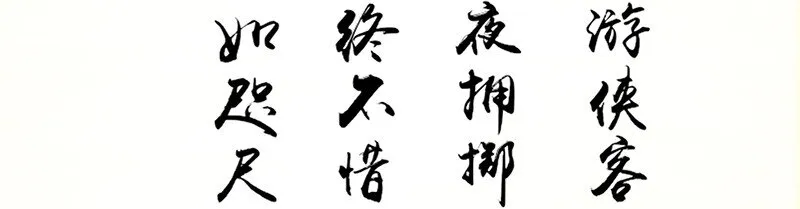 7 我来讨债的 第78页