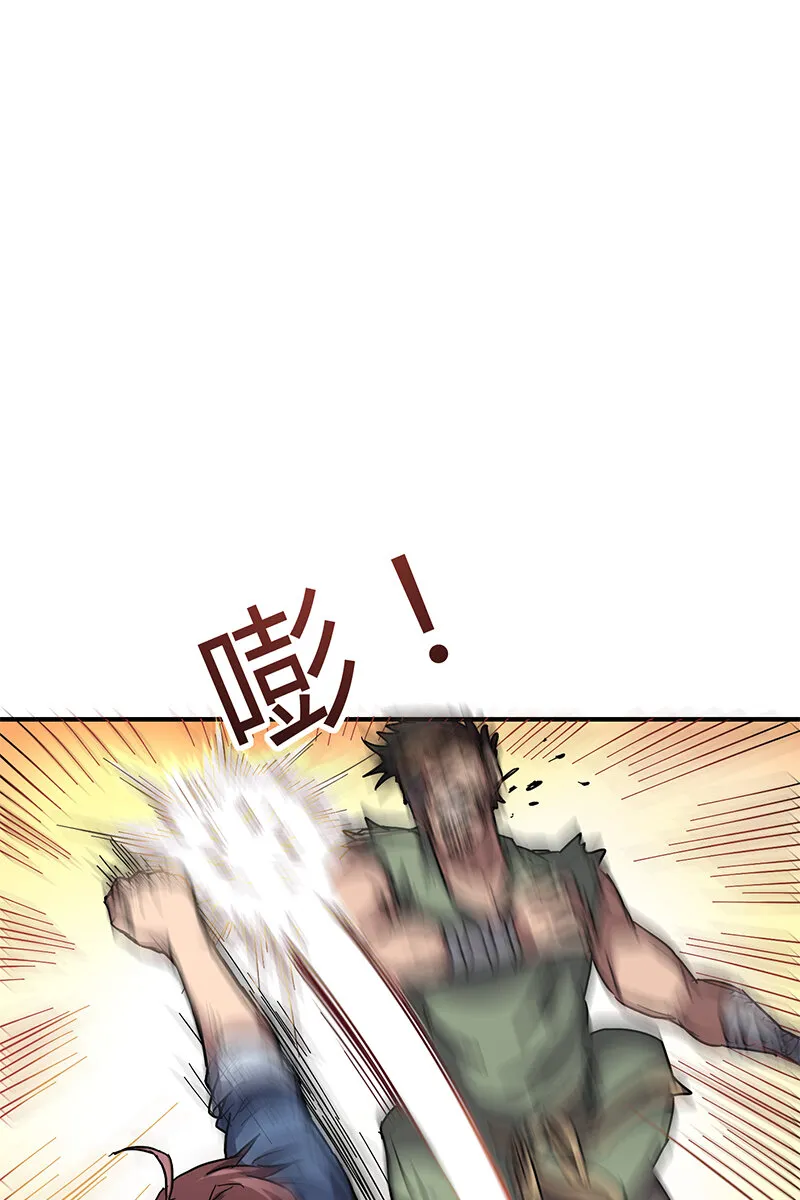 8 十步之内，人尽敌国 第19页
