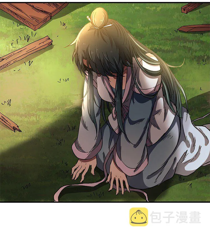 9 请还债 第21页