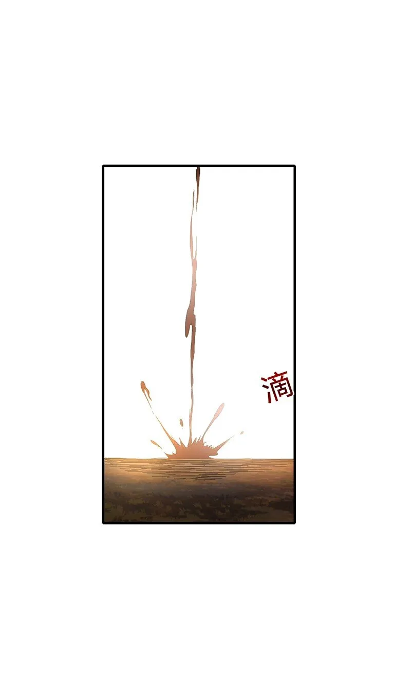 9 请还债 第28页
