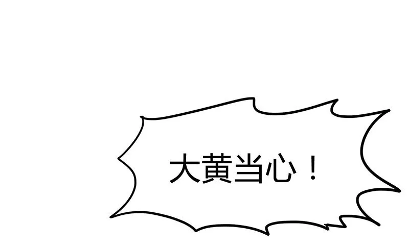 9 请还债 第72页