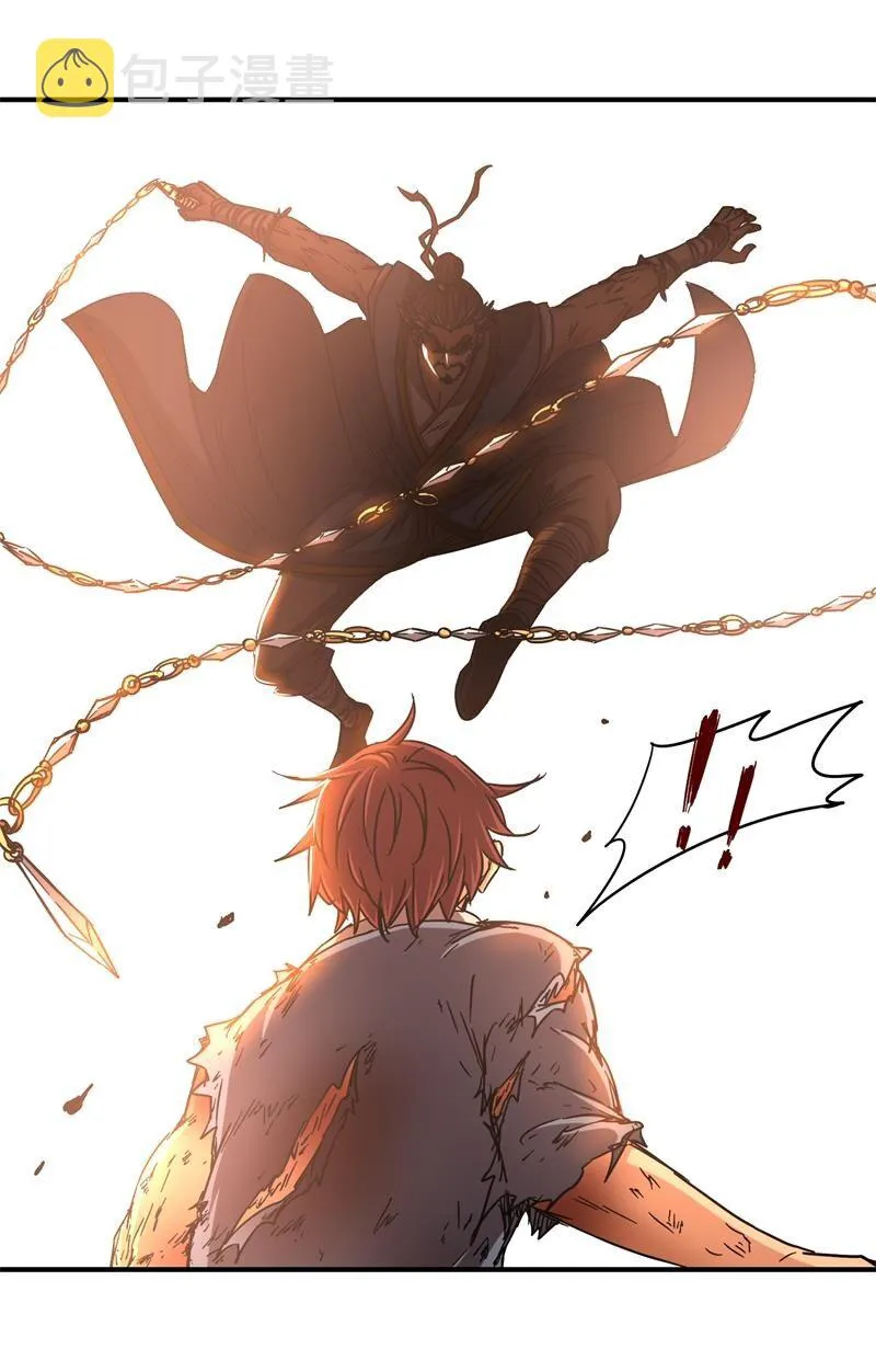 9 请还债 第75页