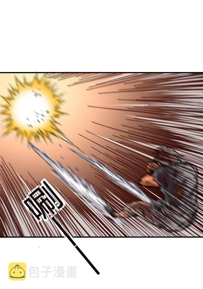 9 请还债 第78页