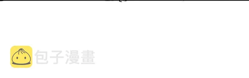 11 下士之礼 第15页