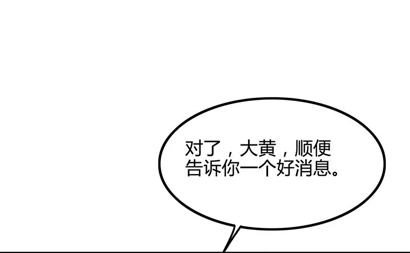 11 下士之礼 第24页