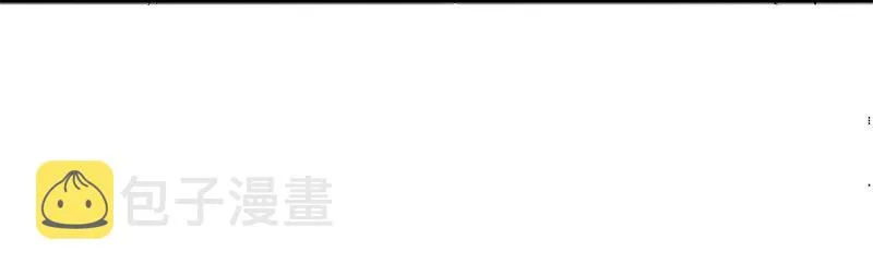 11 下士之礼 第41页