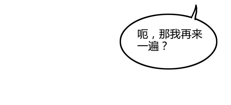 11 下士之礼 第48页