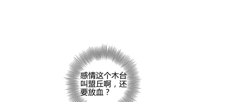 11 下士之礼 第53页