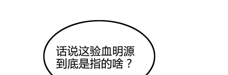 11 下士之礼 第62页