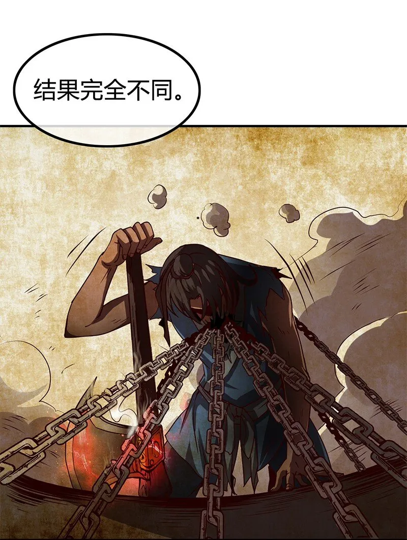 11 下士之礼 第73页