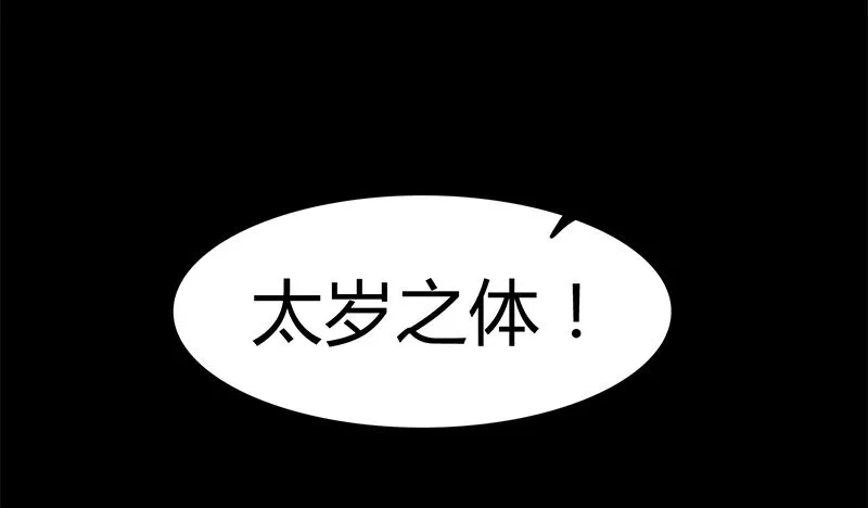 11 下士之礼 第82页