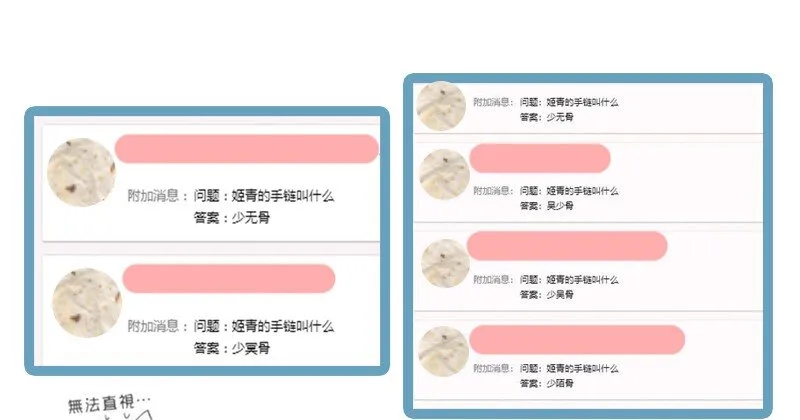 11 下士之礼 第85页