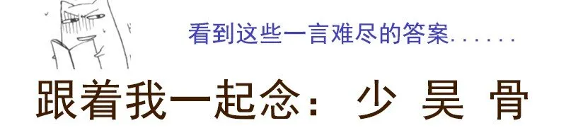 11 下士之礼 第86页