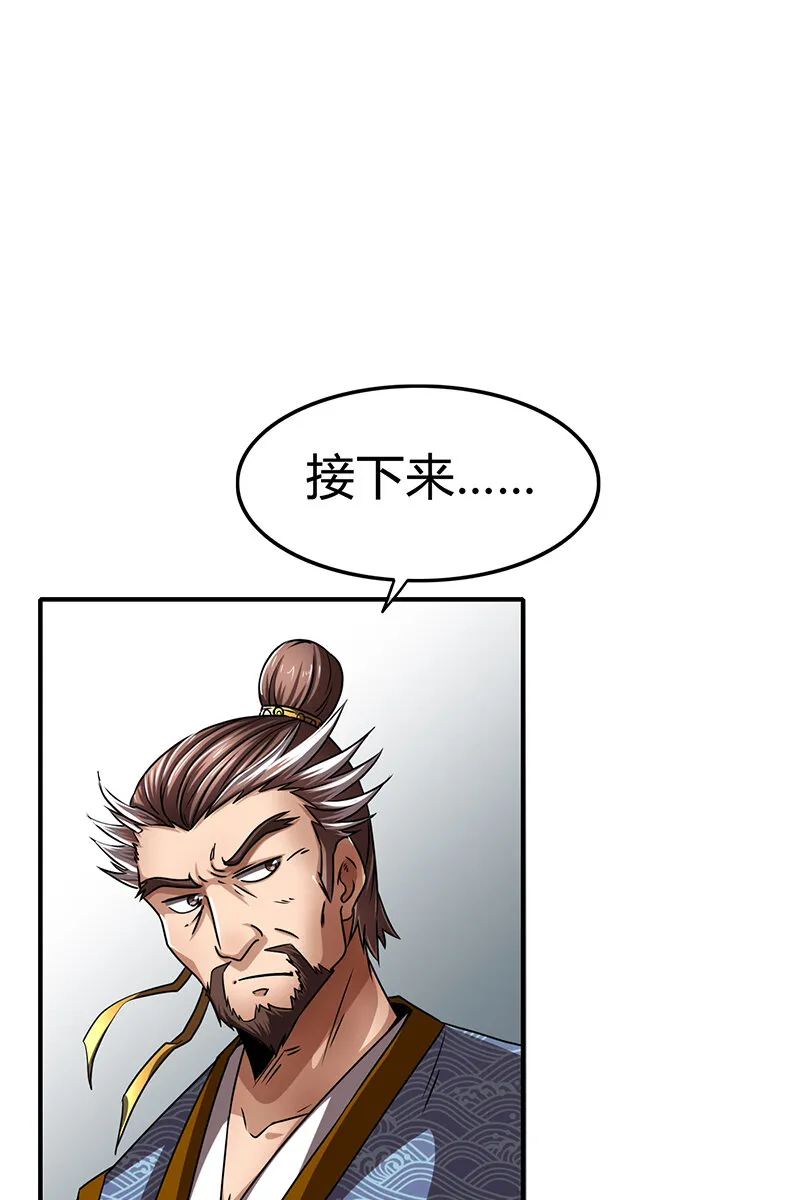 10 缺个食客 第6页