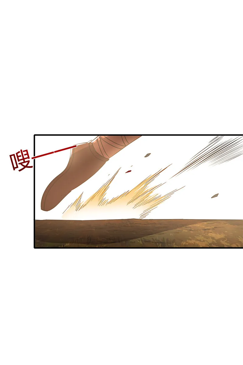 10 缺个食客 第8页