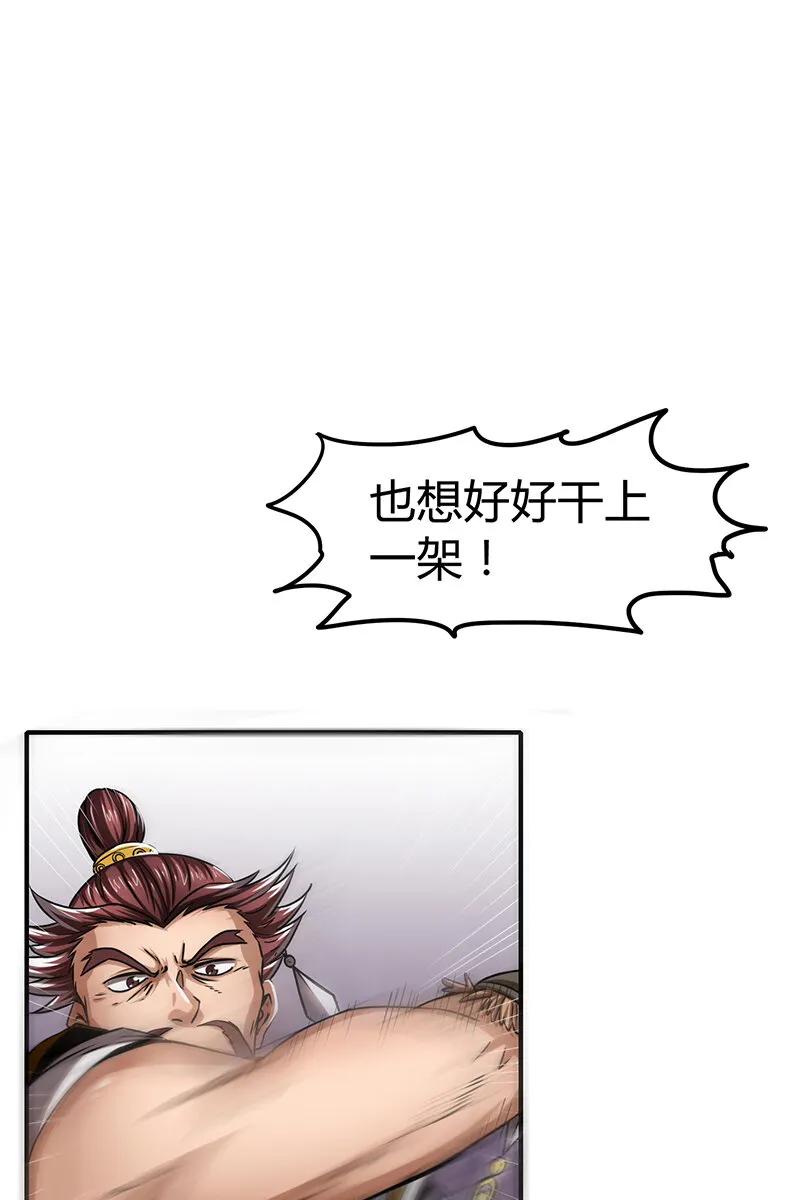 10 缺个食客 第15页