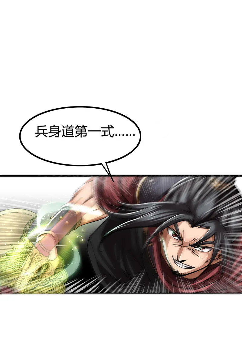 10 缺个食客 第19页