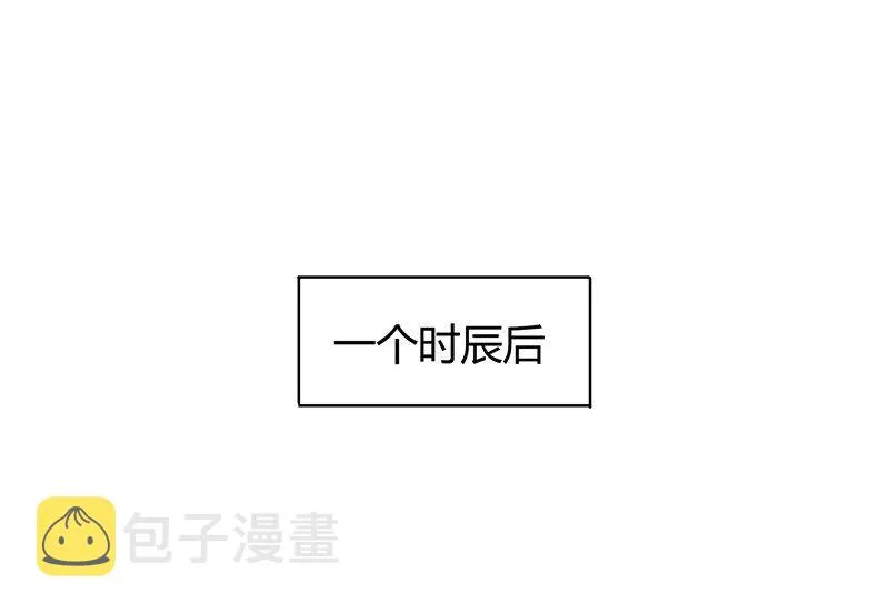 13 兵身道 第9页