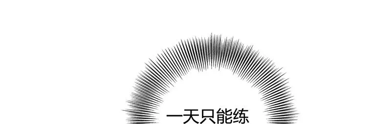 13 兵身道 第51页