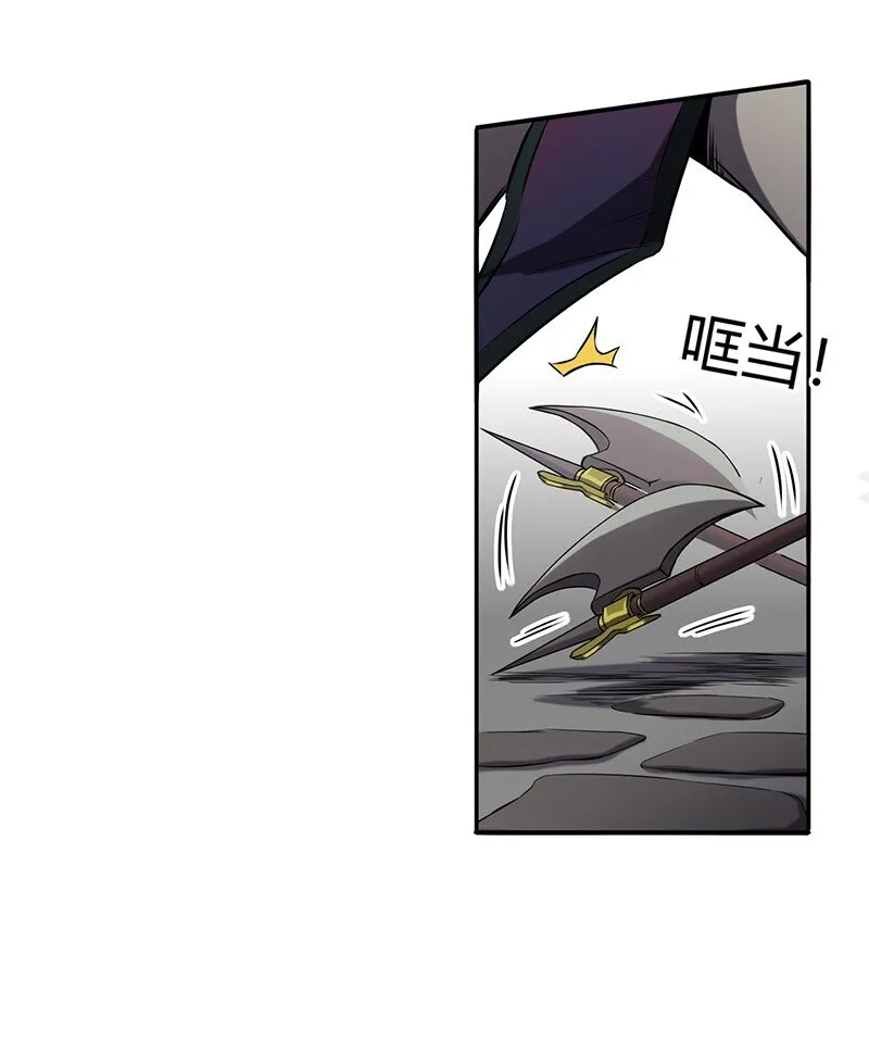 14 钺掌 第16页