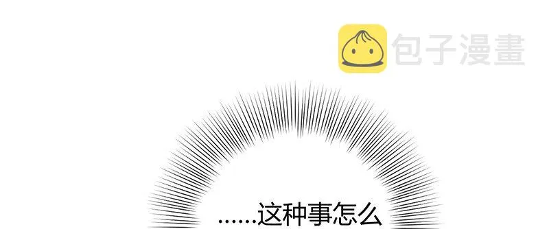 14 钺掌 第20页