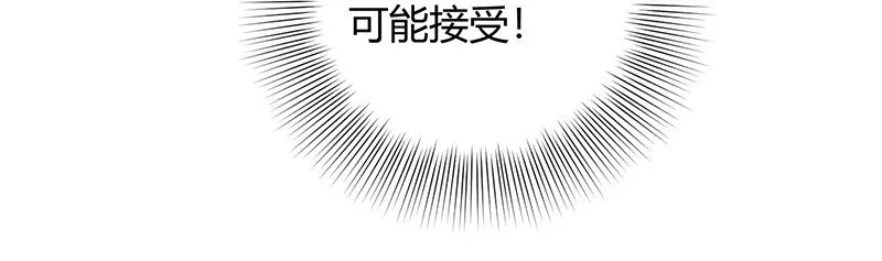 14 钺掌 第21页
