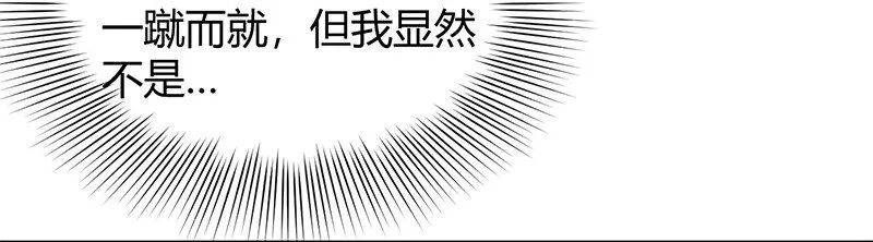 14 钺掌 第31页
