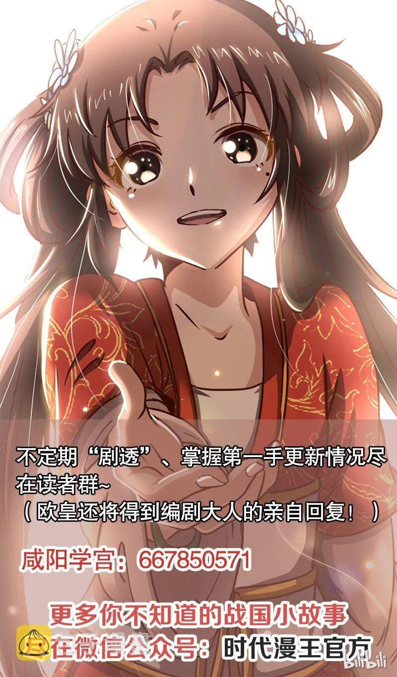 14 钺掌 第74页