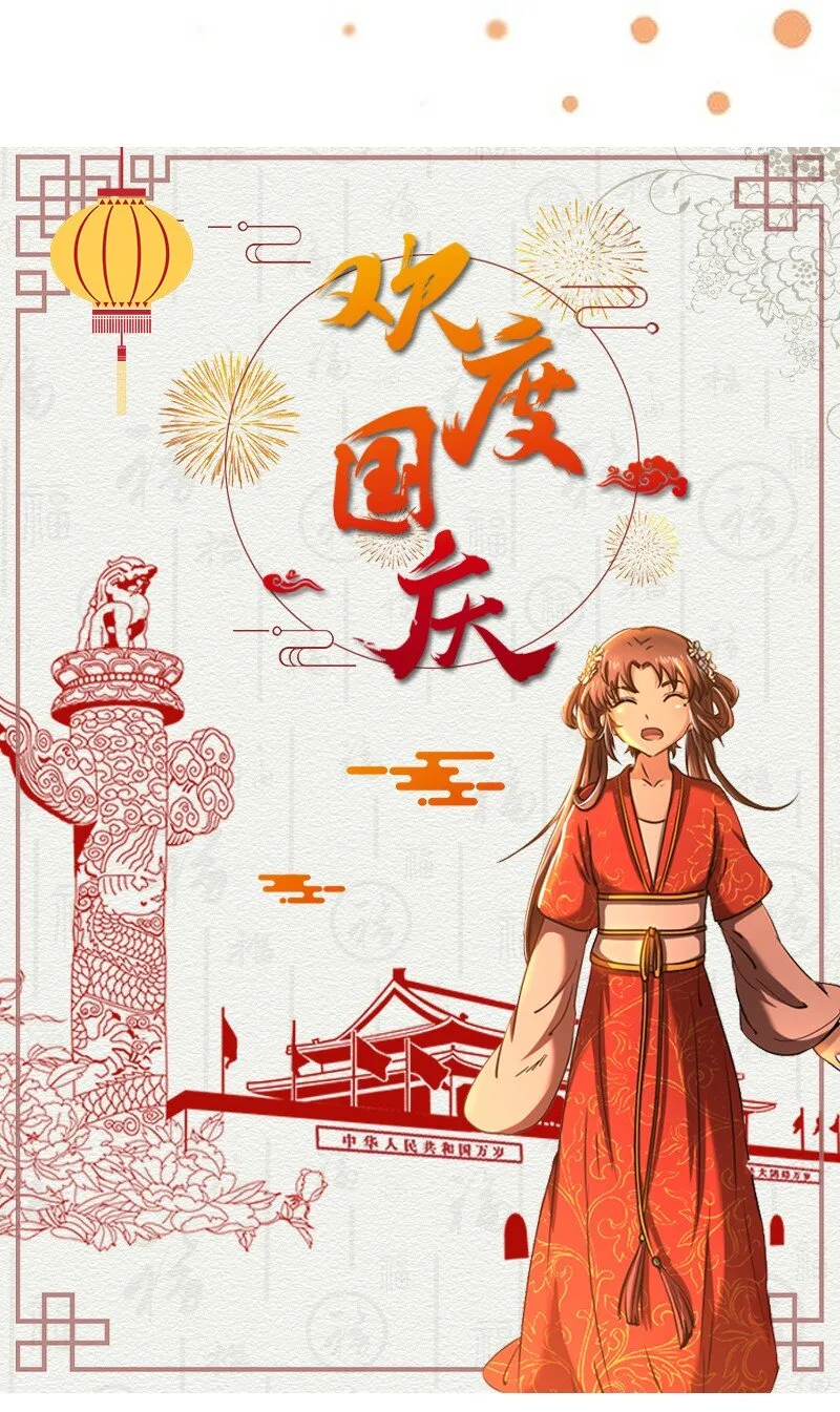 15 择人而噬 第56页