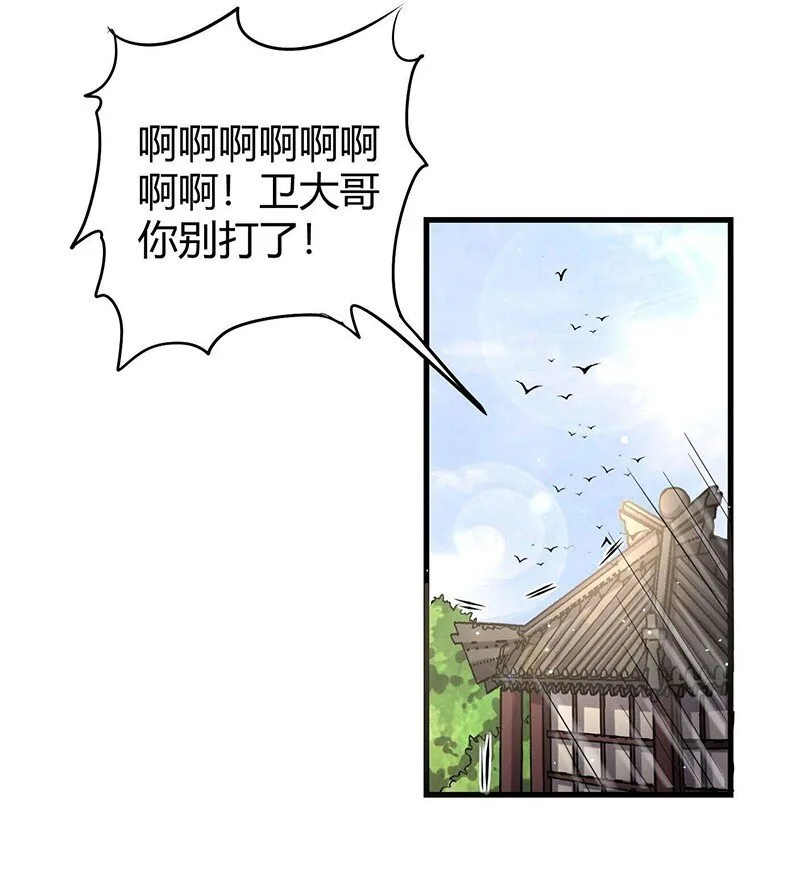 16 狗牌 第3页