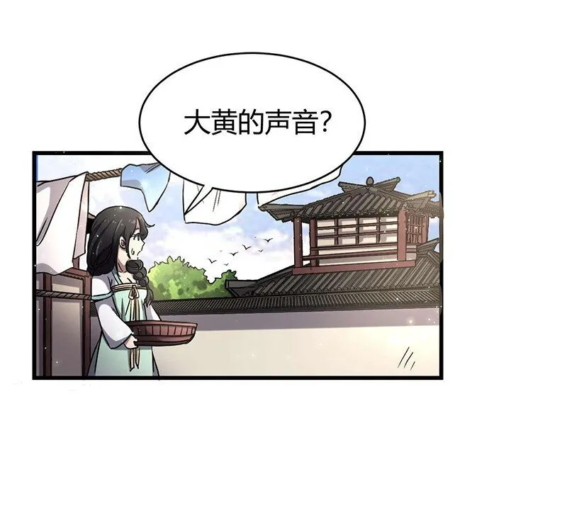 16 狗牌 第4页